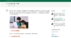 Desktop Screenshot of mallyu.com