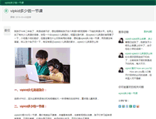 Tablet Screenshot of mallyu.com